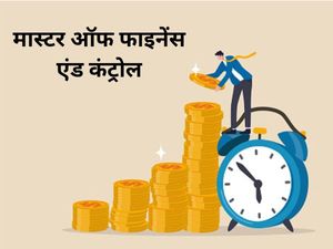 कैसे करें मास्टर ऑफ फाइनेंस एंड कंट्रोल का कोर्स, जानिए करियर स्कोप समेत अन्य आवश्यक जानकारी