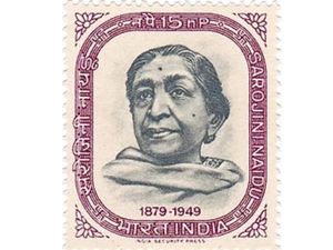 13 फरवरी से जुड़ा भारतीय इतिहास (History of 13 February)