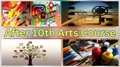 Career In Arts After 10th: कक्षा 10वीं के बाद आर्ट्स के इन टॉप डिप्लोमा कोर्स में बनाएं अपना करियर