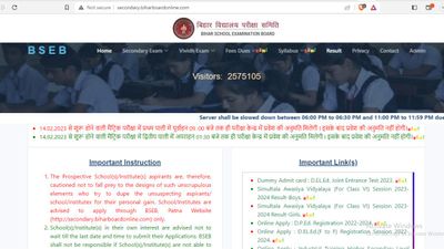 Bihar Board Matric Result 2023 नाम और रोल अनुसार कैसे डाउनलोड करें, जानिए
