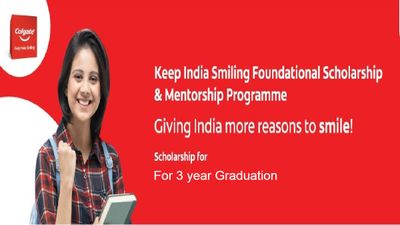 अंडरग्रेजुएट छात्रों के लिए 30,000 का स्कॉलरशिप प्रोग्राम, ऐसे करें आवेदन