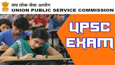 UPSC CDS 1 Admit Card 2023: यूपीएससी सीडीएस 1 एडमिट कार्ड अप्रैल में हो सकते हैं जारी, जानें अपडेट