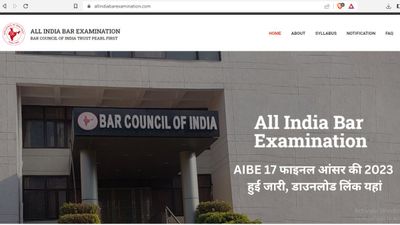 AIBE 17 फाइनल आंसर की 2023 allindiabarexamination.com पर जारी, डाउनलोड पीडीएफ