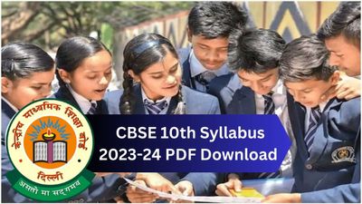 CBSE 10th Syllabus 2023-24 PDF Download: सीबीएसई 10वीं सभी विषयों का सिलेबस 2023-24 डाउनलोड करें