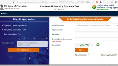 IIMC admission 2023 आवेदन के लिए अंतिम तिथि कल, cuet.nta.nic.in पर करें रजिस्ट्रेशन