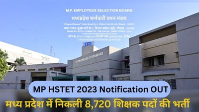 MP HSTET 2023 Recruitment: मध्य प्रदेश में निकली 8,720 शिक्षक पदों की भर्ती, अधिसूचना जारी, यहां देखें डिटेल