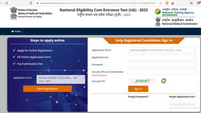 NEET UG 2023 के आवेदन करने के लिए अंतिम तिथि आज, जल्द से जल्द करें आवेदन
