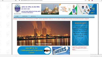NPCIL करेगा एग्जीक्यूटिव ट्रेनी की भर्ती, GATE वालों को मिलेगा सुनहरा अवसर
