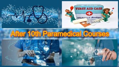 Career in Paramedical Course After 10th: कक्षा 10वीं के बाद पैरामेडिकल में करियर संभावनाएं 