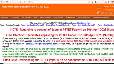 PSTET Paper II एडमिट कार्ड 2023 हुए जारी, www.pstet2023.org से करें डाउनलोड
