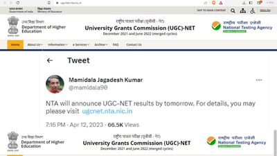 UGC NET Result 2023 आज होगा जारी, यूजीसी चेयरमैन ने की आधिकारिक तौर पर घोषणा