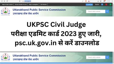 UKPSC Civil Judge परीक्षा 2023 एडमिट कार्ड हुए जारी, psc.uk.gov.in से करें डाउनलोड