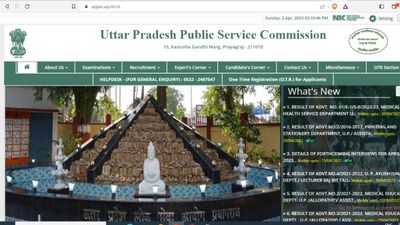 UPPSC PCS 2023 परीक्षा के लिए जल्द होंगे आवेदन समाप्त, uppsc.up.nic.in पर करें आवेदन