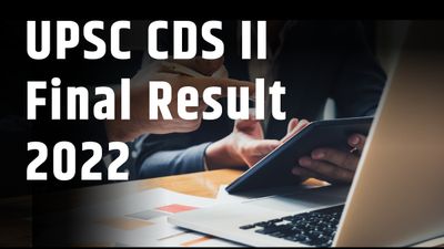 UPSC CDS II 2022 अंतिम रिजल्ट घोषित, ऐसे करें पीडीएफ डाउनलोड