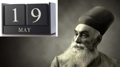 19 मई से जुड़ा भारतीय इतिहास (History of 19 May)