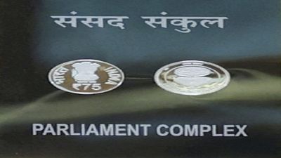 FAQs About New Rs 75 Coin: भारत सरकार ने जारी किया नया 75 रुपये का स्मारक सिक्का, जानिए इसके बारे में सबकुछ