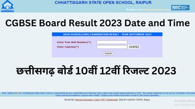 CGBSE Board Result 2023 Date and Time: छत्तीसगढ़ बोर्ड 10वीं 12वीं रिजल्ट 2023 कल होंगे जारी, देंखे डिटेल्स