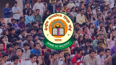 CBSE Result 2023: अब से कंपार्टमेंट परीक्षा कहलाएगी पूरक परीक्षा, सीबीएसई ने किया बड़ा बदलाव
