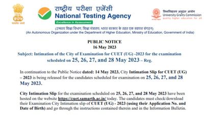 CUET UG 2023 25-28 मई के लिए एग्जाम सिटी स्लिप cuet.samarth.ac.in पर जारी, डाउनलोड लिंक
