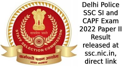दिल्ली पुलिस में SSC SI और CAPF परीक्षा 2022 पेपर II का परिणाम ssc.nic.in पर जारी, direct link