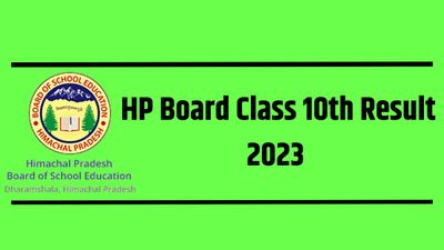 HPBOSE 10th Result 2023 Date and Time: आज 2:30 बजे होगा एचपी बोर्ड 10वीं रिजल्ट 2023 घोषित, कैसे करें चेक