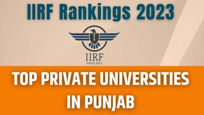 IIRF Ranking 2023 Top Private Universities in Punjab: पंजाब के टॉप प्राइवेट विश्वविद्यालयों की सूची