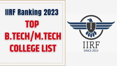 IIRF Ranking 2023: भारत के टॉप BTech, MTech प्राइवेट और डीम्ड विश्वविद्यालयों की लिस्ट  