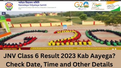 JNV Class 6 Result 2023: जेएनवी कक्षा 6 का परिणाम 2023 कब आएगा? देखें आवश्यक डिटेल्स