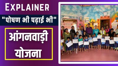 Explainer: क्या है 