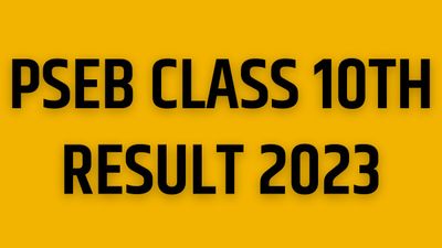 PSEB 10th Result 2023: पंजाब बोर्ड कक्षा 10वीं के छात्रों का आज 11:30 बजे होगा इंतजार समाप्त, देखें परिणाम 