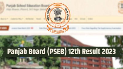 Punjab Board 12th रिजल्ट कब आएगा? जानिए डेट एंड टाइम 