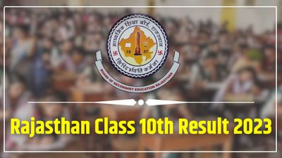 Rajasthan Board Result 2023: कब होगा कक्षा 10वीं राजस्थान बोर्ड के छात्रों का इंतजार खत्म, देखें डेट एंड टाइम