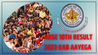 Rajasthan Board RBSE 10th Result 2023: कब आएगा आरबीएसई 10वीं कक्षा का रिजल्ट? यहां देखें समय और तिथि
