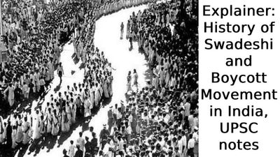Explainer: बंगाल में स्वदेशी आंदोलन का इतिहास, जानिए इससे कौन से अन्य आंदोलनों को मिला प्रोत्साहन