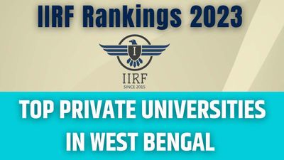 IIRF Ranking 2023 Top Private Universities in West Bengal:पश्चिम बंगाल के टॉप प्राइवेट विश्वविद्यालयों की सूची