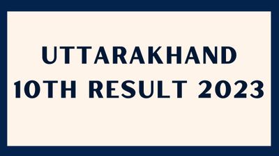 Uttarakhand Board 10th Result 2023: कल ubse.uk.gov.in पर जारी होगा यूके बोर्ड 10वीं रिजल्ट 2023, ऐसे करें चेक
