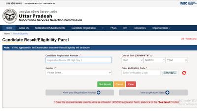 UPPSC लेखपाल रिजल्ट 2023 upsssc.gov.in पर जारी, जानिए कैसे करें चेक