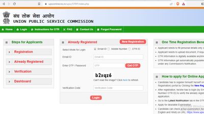 UPSC CDS 2 एग्जाम 2023 के लिए upsc.gov.in पर आवेदन शुरू, जानिए भर्ती से जुड़ी अन्य डिटेल्स