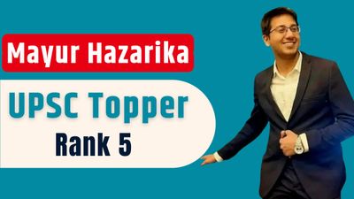 IAS, IPS या IFS क्या बनना चाहते हैं UPSC Topper Rank 5 मयूर हजारिका, जानिए क्या है उनका 'गुरुमंत्र'