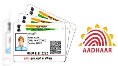 यूपी के सरकारी स्कूलों में अगले सत्र से आधार होगा सिलेबस का हिस्सा 