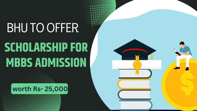 BHU MBBS Scholarship: बीएचयू लाया है एमबीबीएस प्रथम वर्ष के छात्रों के लिए 25,000 रुपये की स्कॉलरशिप
