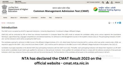 CMAT Result 2023: एनटीए ने जारी किया सीएमएटी रिजल्ट 2023, cmat.nta.nic.in पर करें चेक