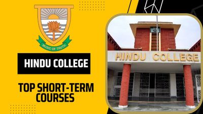 Hindu College Admission: दिल्ली के हिंदू कॉलेज से कर सकते हैं शॉर्ट टर्म कोर्स, यहां देखें लिस्ट