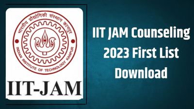 IIT JAM Counselling 2023: आईआईटी जैम काउंसलिंग की पहली लिस्ट आज होगी जारी, देखें शुल्क और अन्य डिटेल