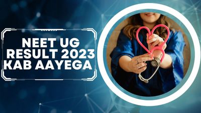 NEET UG Result 2023 Date: नीट यूजी रिजल्ट 2023 कब आएगा? जानिए तिथि और समय 