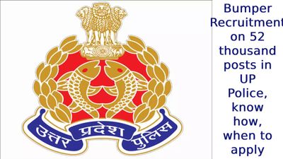 UP Police Recruitment 2023: यूपी पुलिस में 52 हजार पदों पर होगी बंपर भर्ती, जानिए कब शुरू होगी आवेदन प्रक्रिया