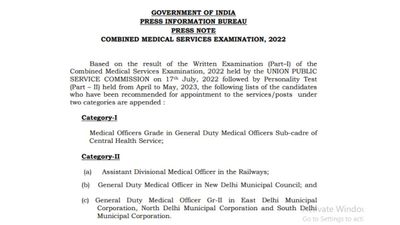UPSC CMS फाइनल परीक्षा रिजल्ट 2022 में हुआ 629 उम्मीदवारों का चयन, डाउनलोड करें पीडीएफ