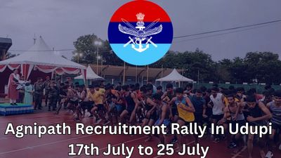 उडुपी में शुरू हुई Agnipath Recruitment Rally, 6,800 उम्मीदवार लेंगे रैली में हिस्सा