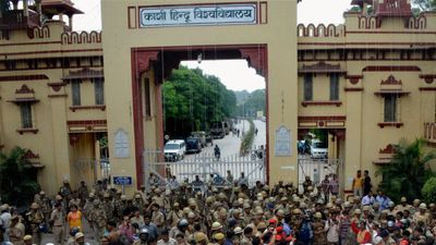 BHU Recruitment 2023: बीएचयू ने निकाली 307 संकाय पदों के लिए भर्ती, शीघ्र करें आवेदन