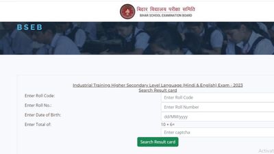 बिहार बोर्ड  ITHSLL Result 2023 हुआ जारी, secondary.biharboardonline.com से करें डाउनलोड